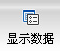 ��ʾ���